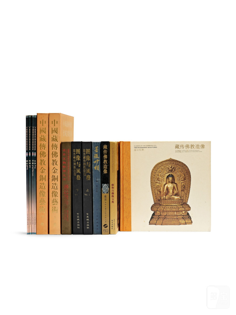 西藏佛教藝術參考書籍一組十三本 | A GROUP OF THIRTEEN TIBETAN BUDDHISM REFERENCE BOOK
